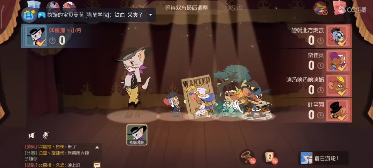 小劳来啦～天梯排位和解说各路猫选手