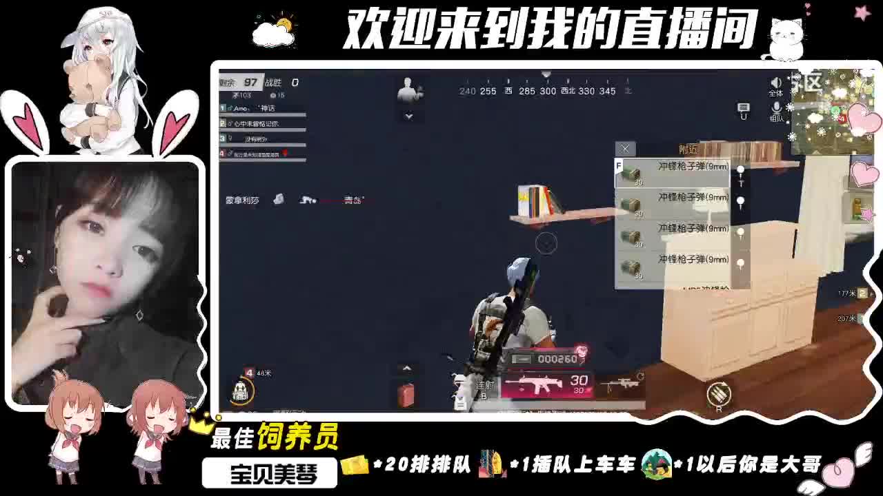 King团邀请赛，各位加油！
