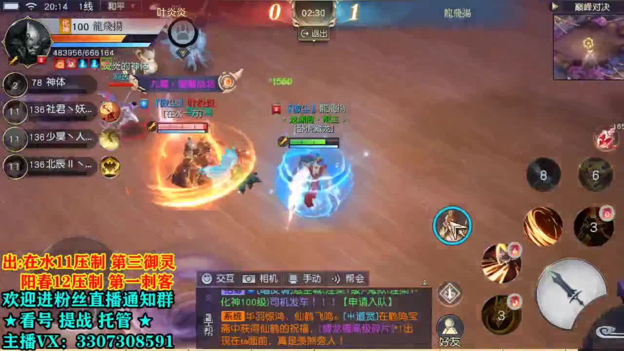 ~双节快乐呀~ 第1段