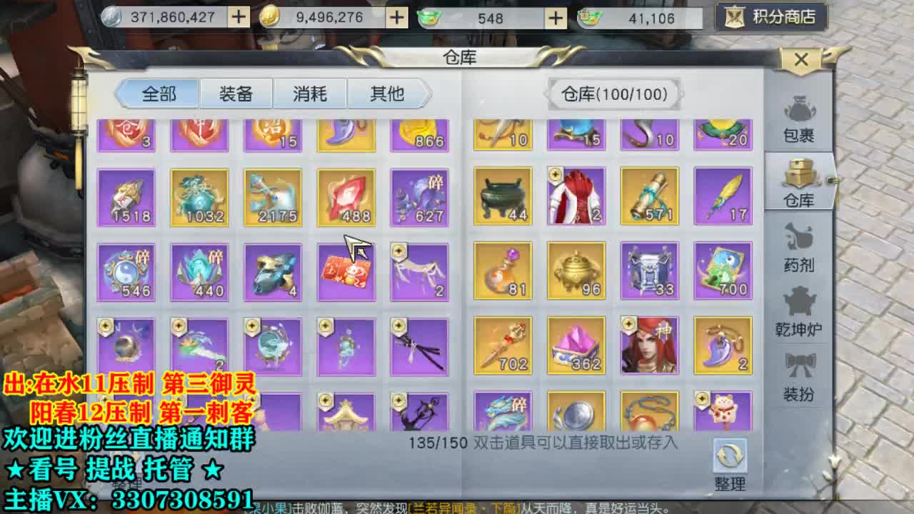 ~双节快乐呀~ 第2段
