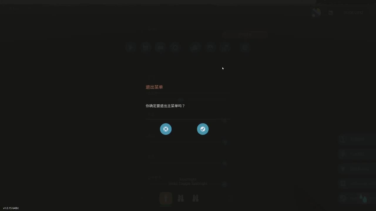 网易CC第一气人主播 第2段