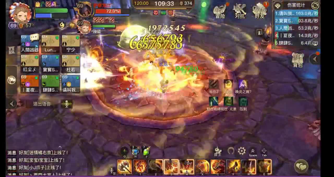 GO 第1段