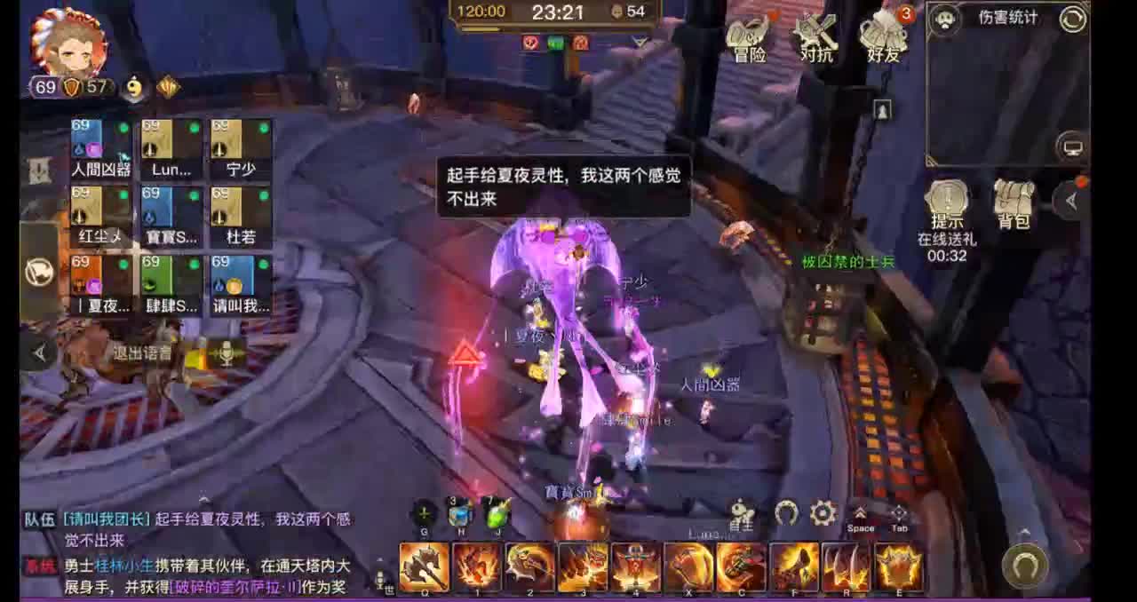 GO 第2段