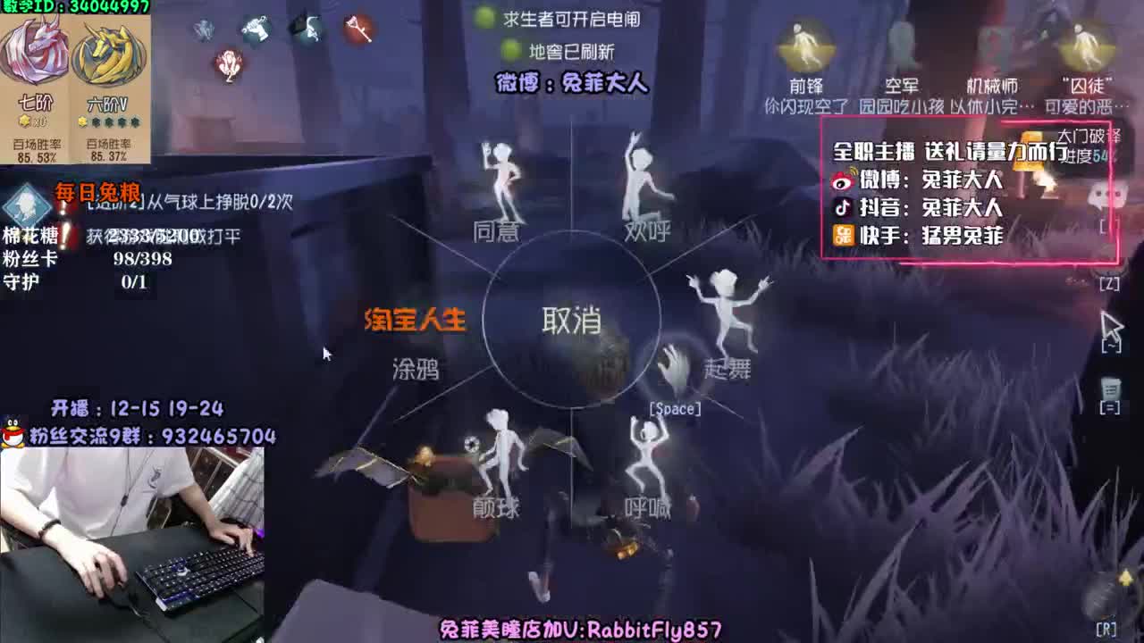 萌新导师~溜鬼教练~ 第1段