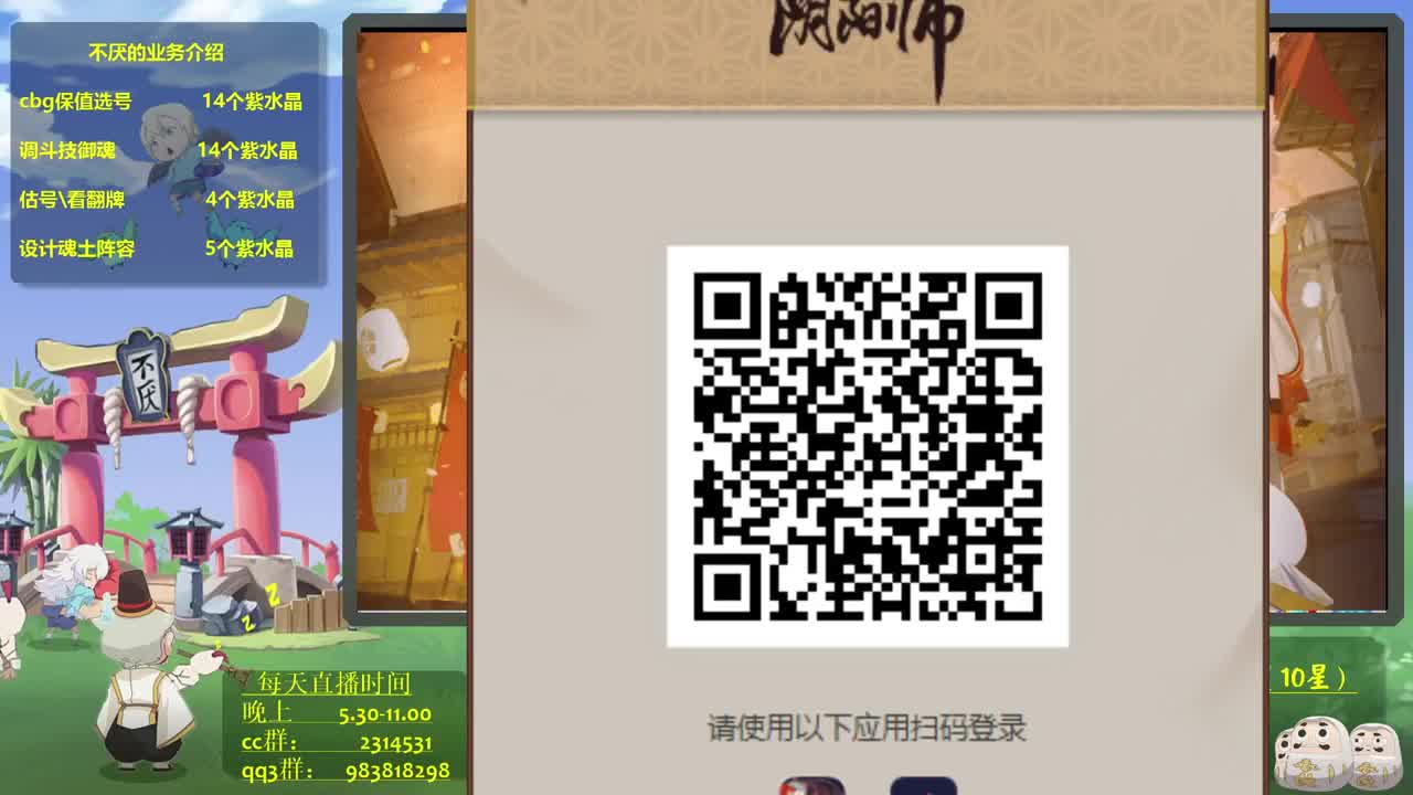 版本更迭研究新坐地！~阴阳师斗技教学 第1段