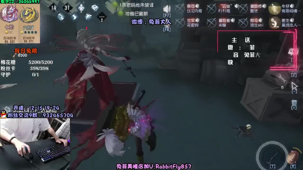 萌新导师~溜鬼教练~ 第2段