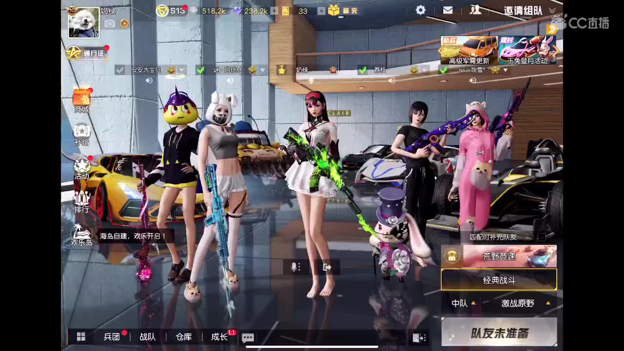 阿辉很黑，冲冲冲！！！ 第1段