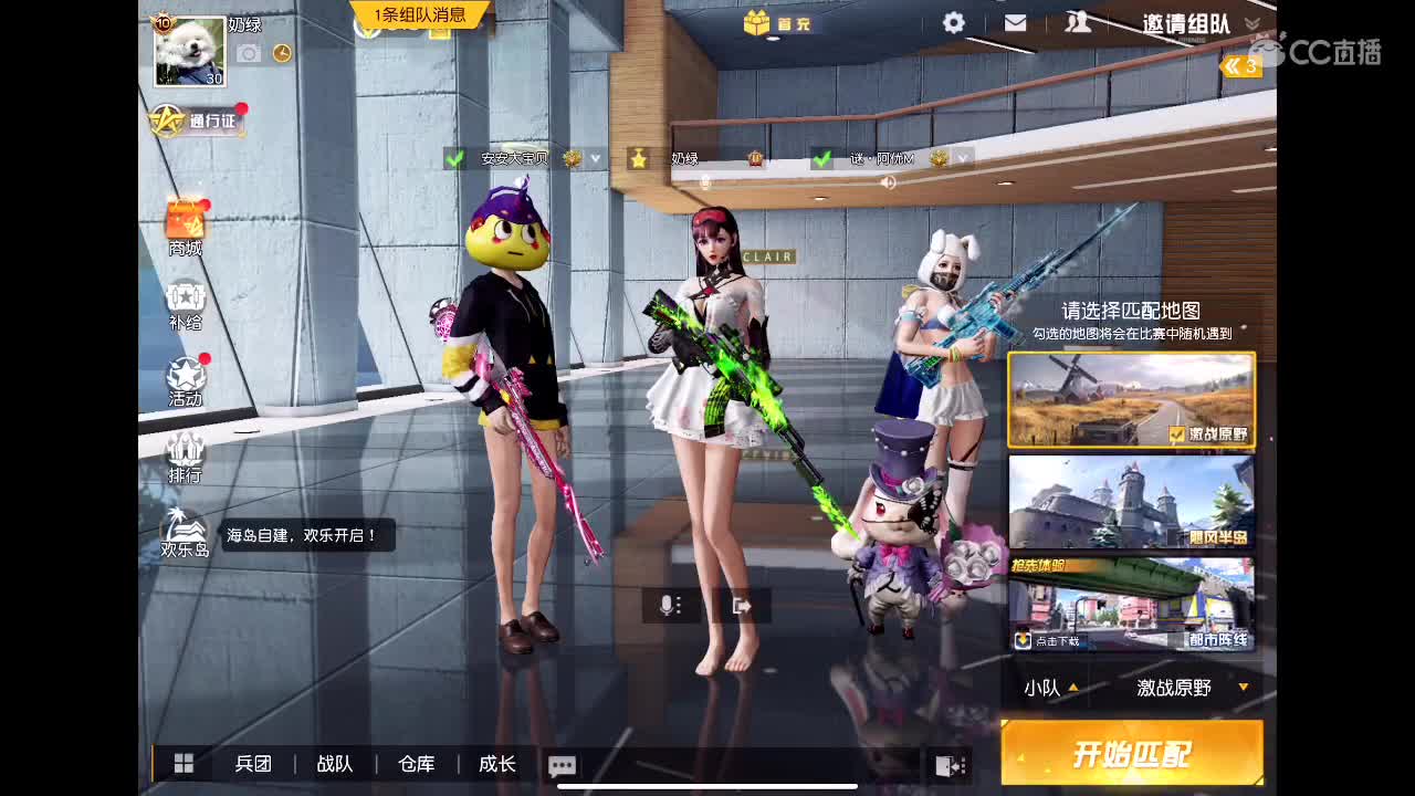 阿辉很黑，冲冲冲！！！ 第2段