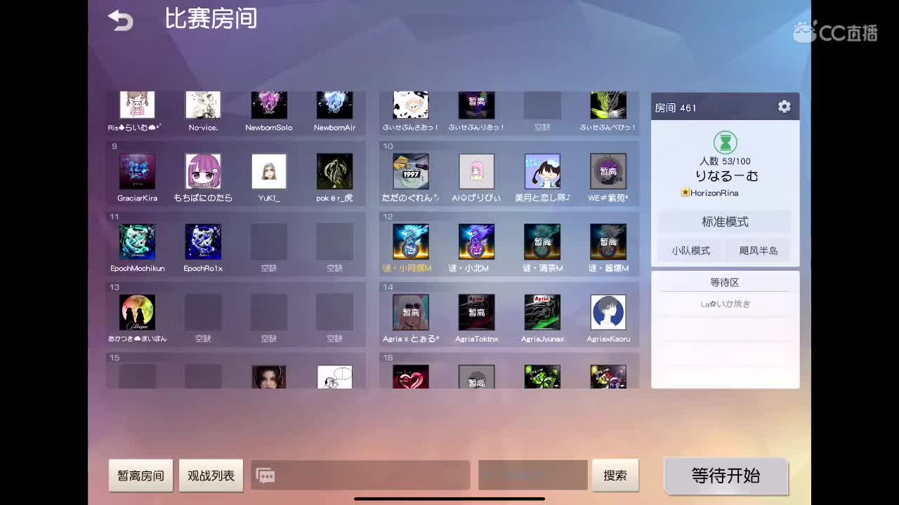 阿辉很黑，冲冲冲！！！ 第3段