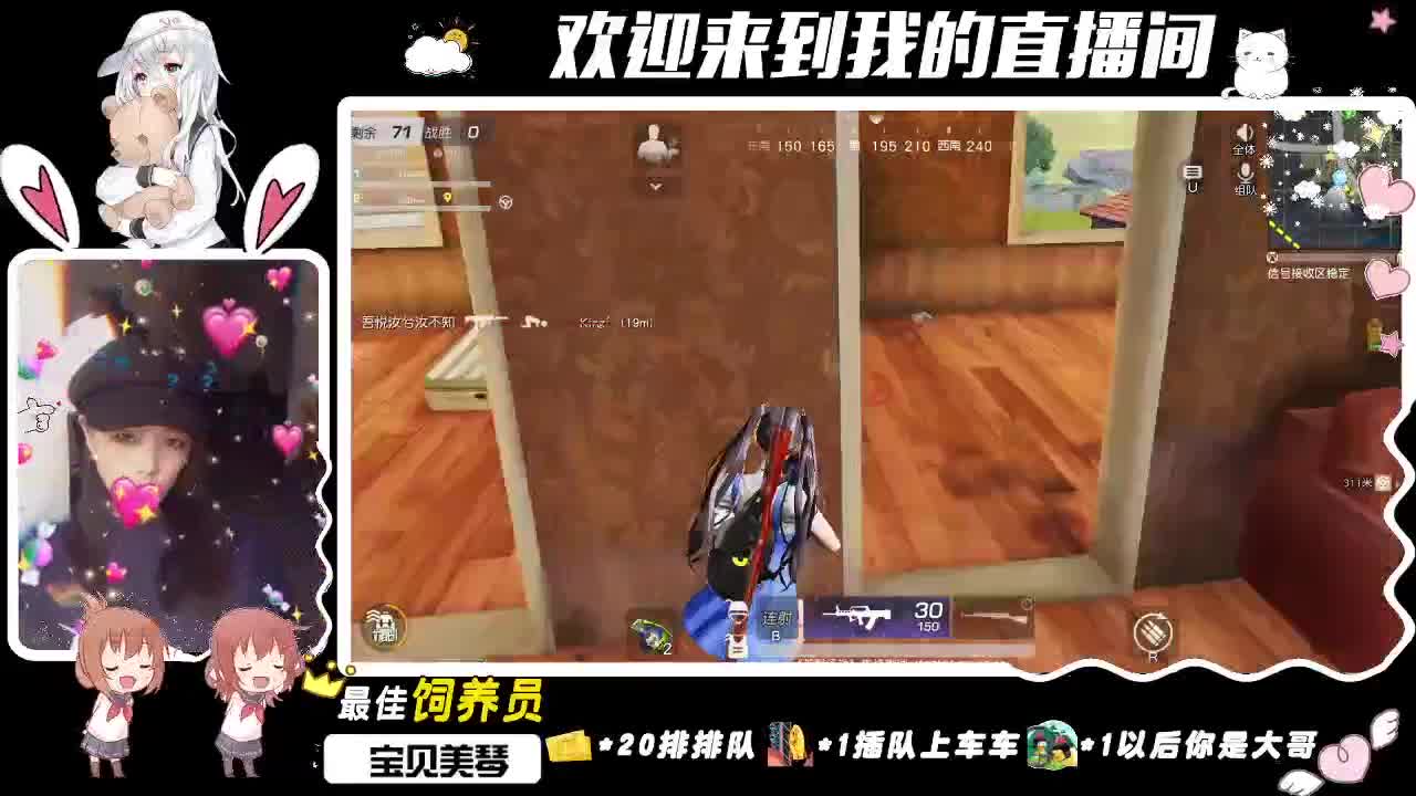 King团邀请赛，各位加油！ 第1段