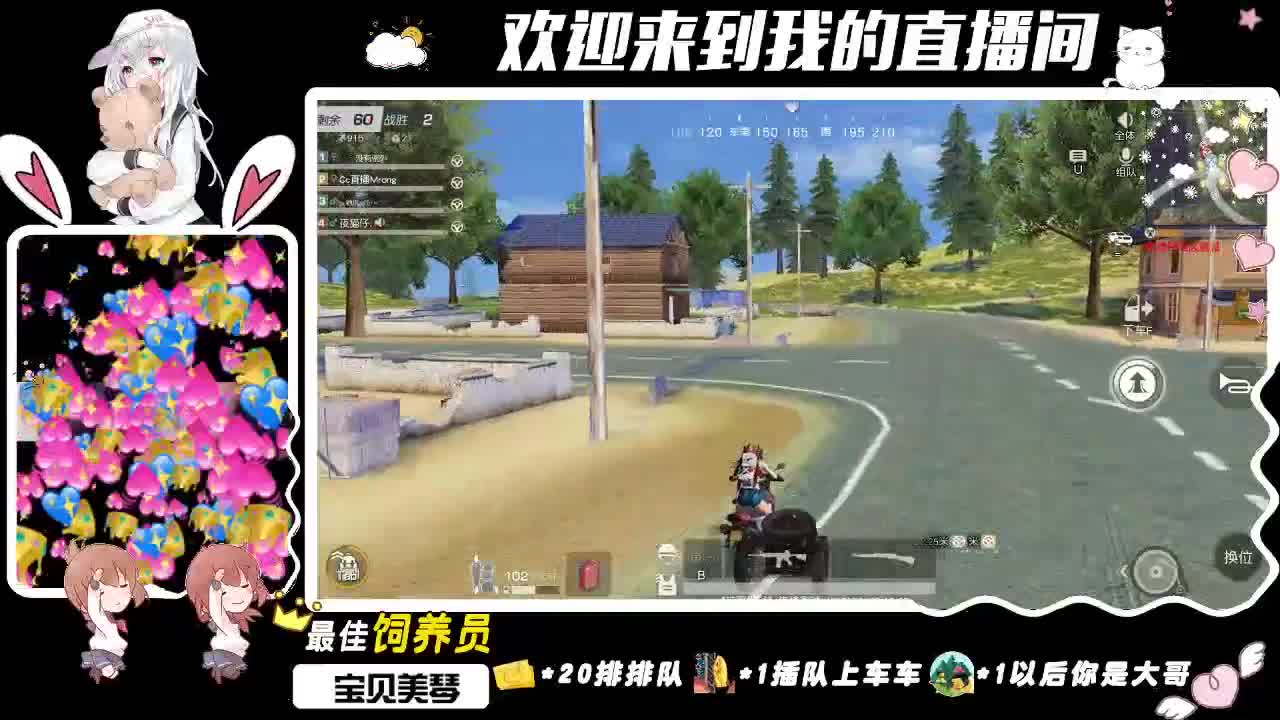 King团邀请赛，各位加油！ 第2段