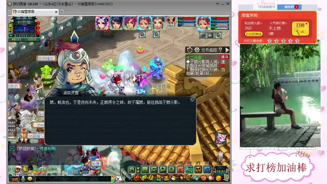 千万5开 接鉴定求加油棒 第1段