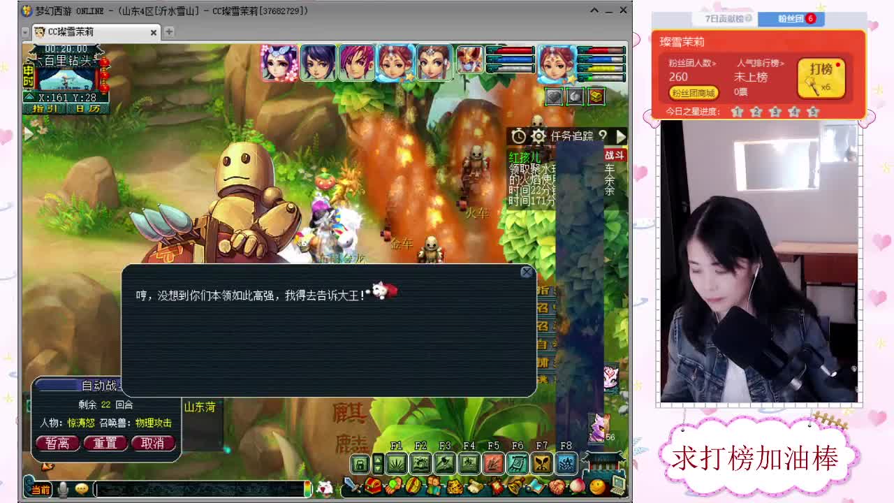 千万5开 接鉴定求加油棒 第2段