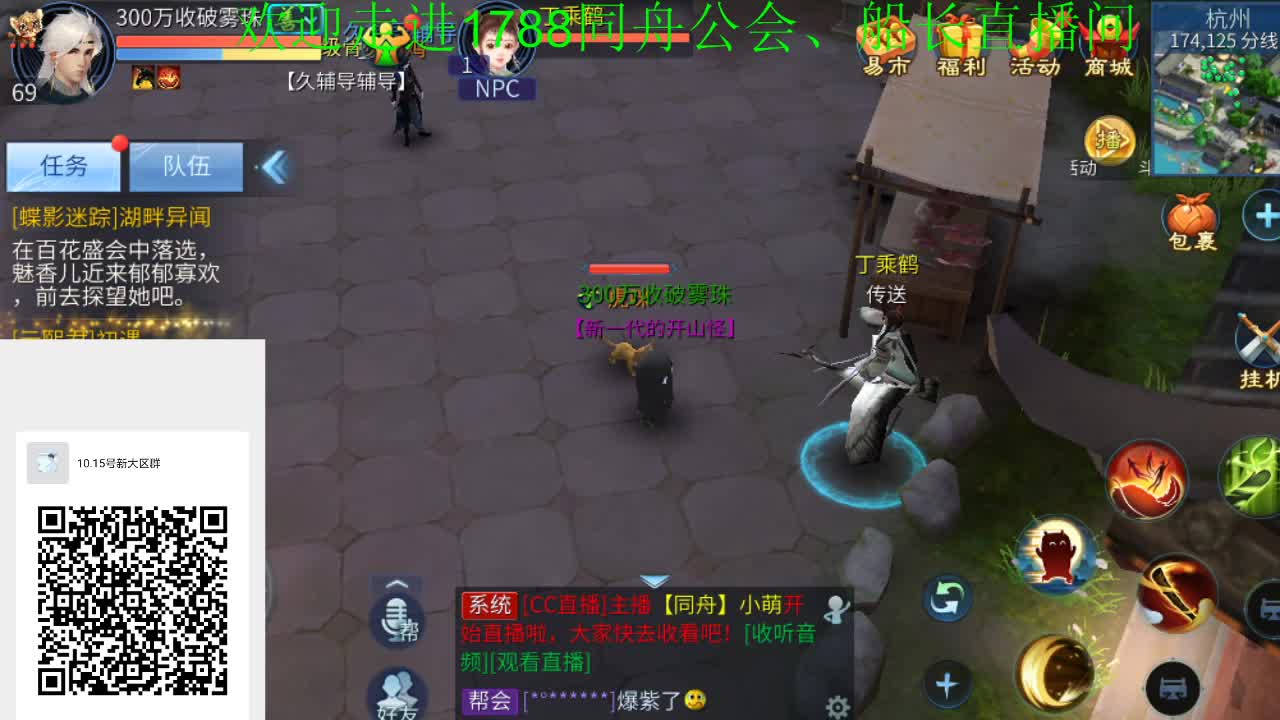 祝大家国庆快乐 第1段