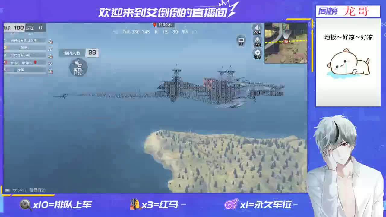 祝大家国庆快乐！ 第1段