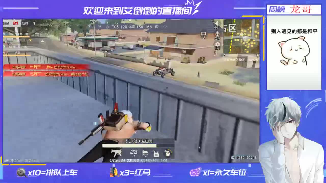 祝大家国庆快乐！ 第2段