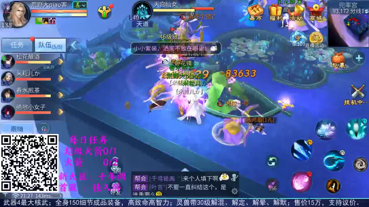祝大家双节快乐 第1段