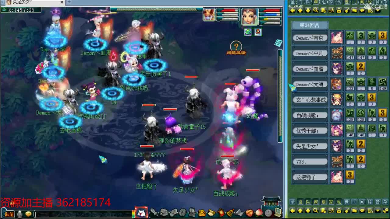 浩文第一视角！ 第2段