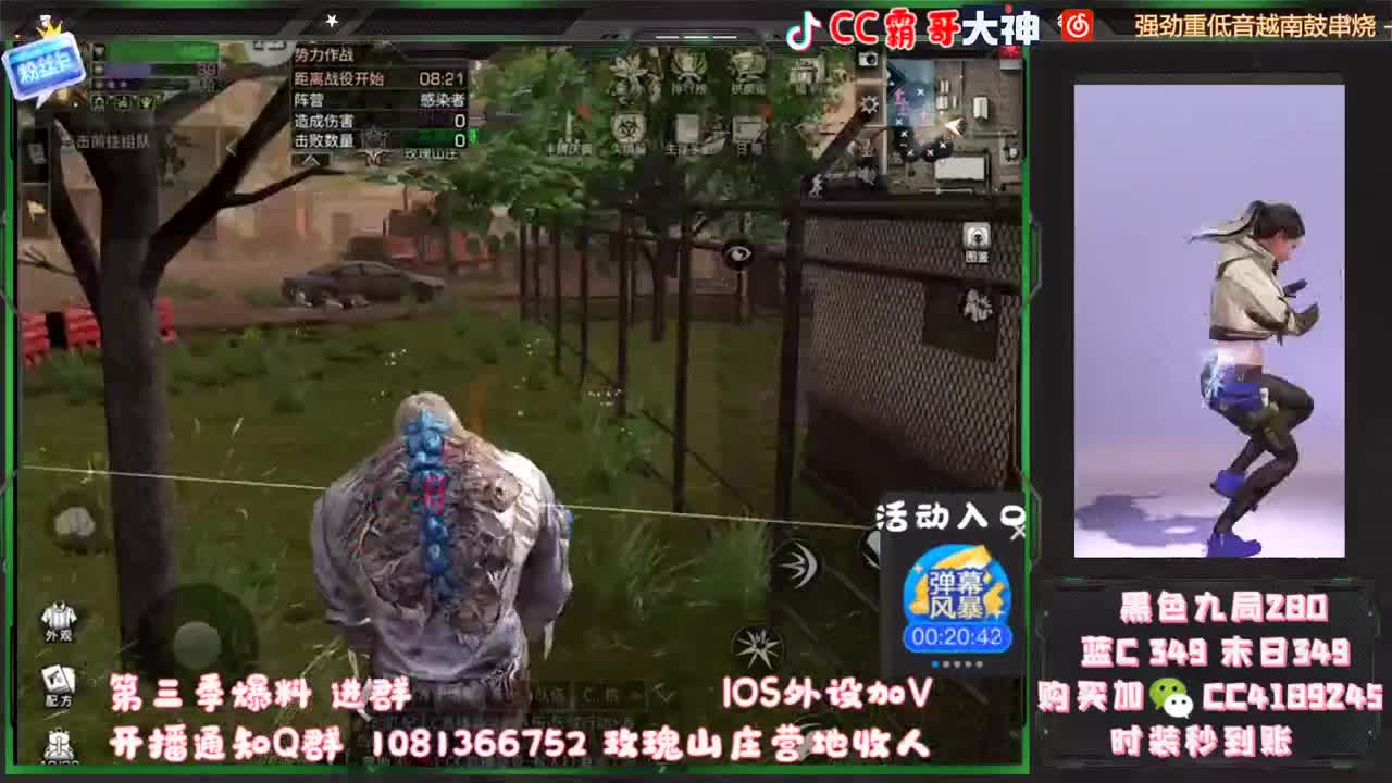 限时活动 第2段
