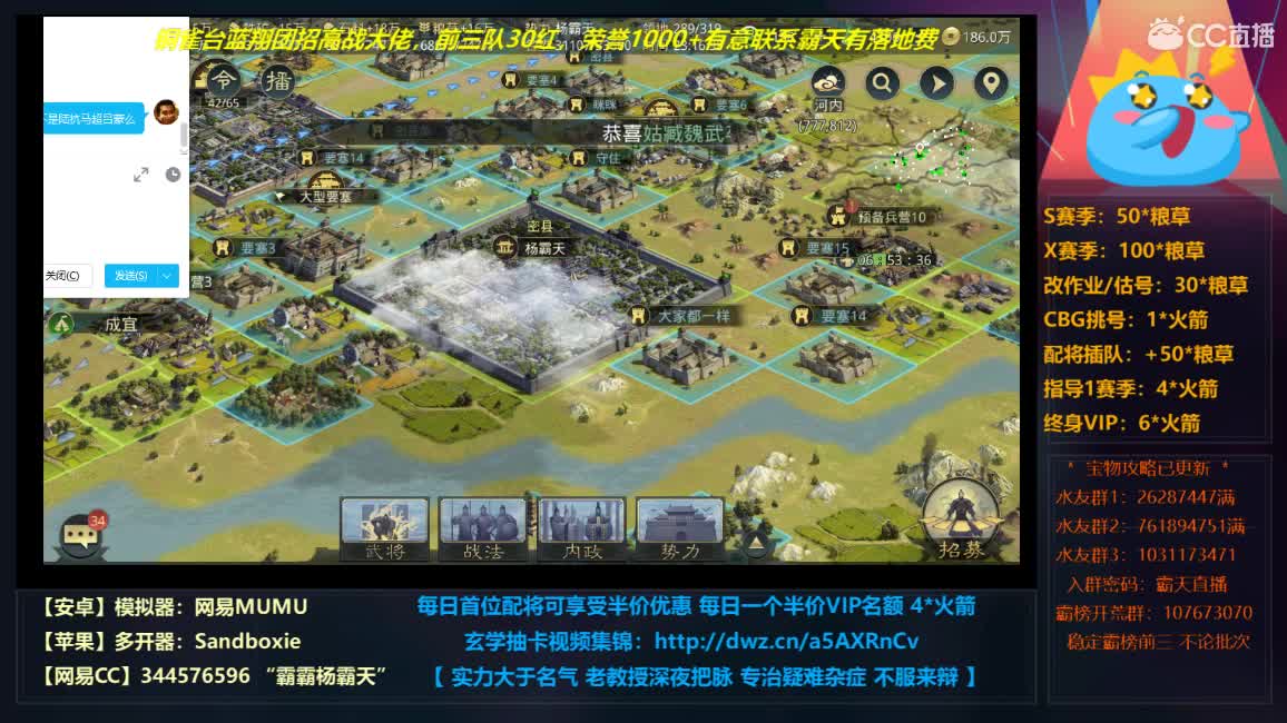 聊聊明日X781以及周边区 第1段