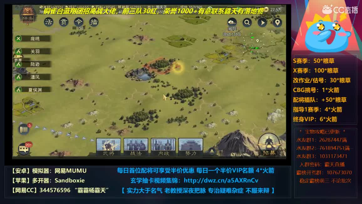 聊聊明日X781以及周边区 第2段