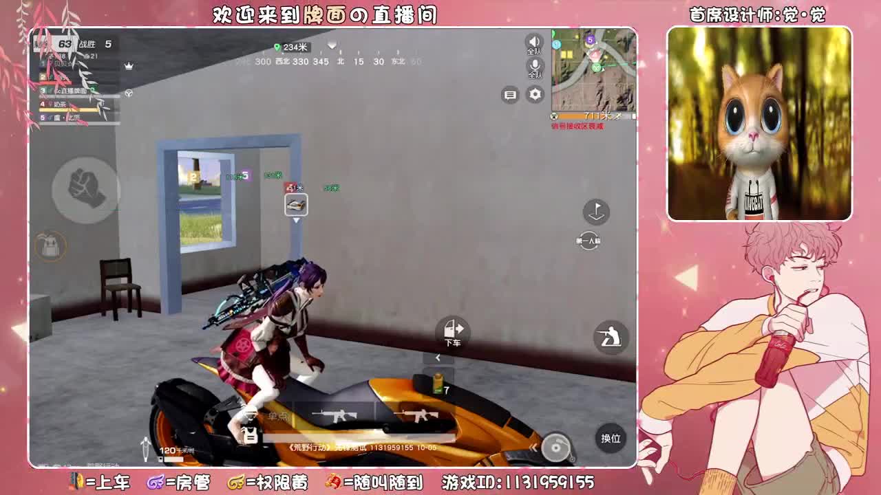 （ 做自己的太阳~ ♥ 第1段