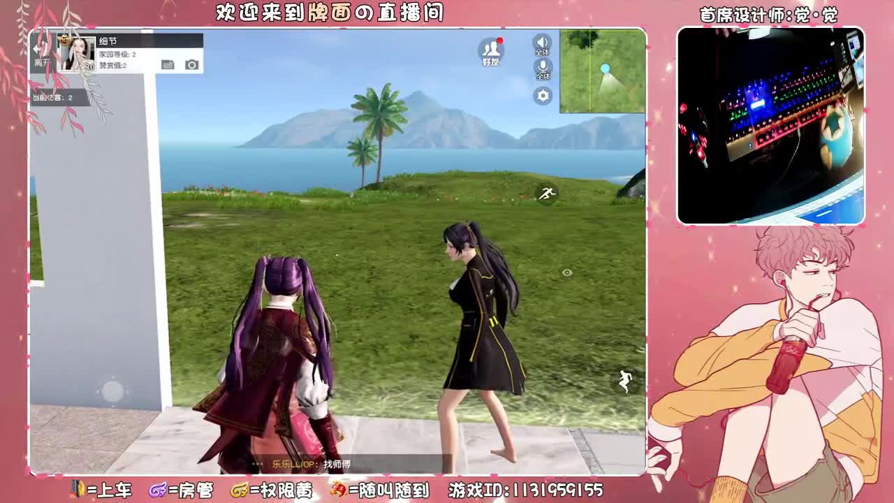 （ 做自己的太阳~ ♥ 第3段