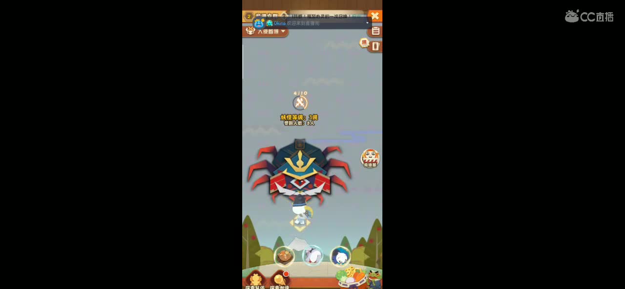 新主播求波关注 第2段