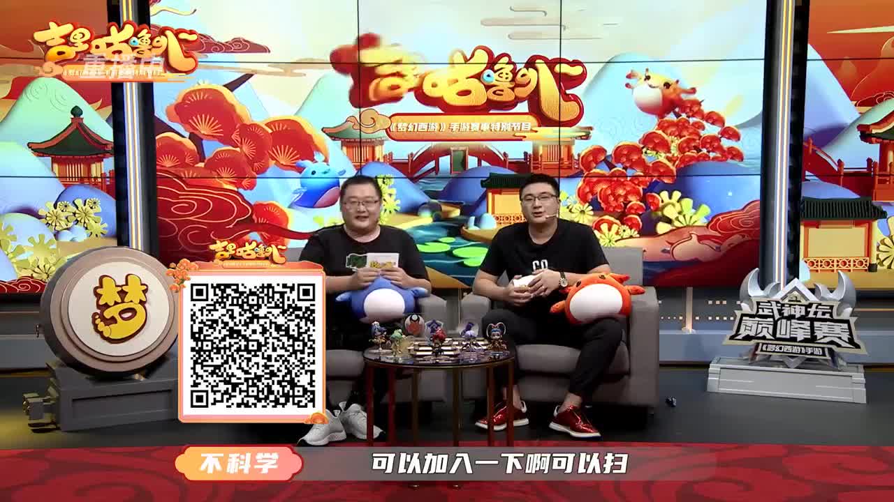 【重播】吉里咕噜叭第四期 第1段