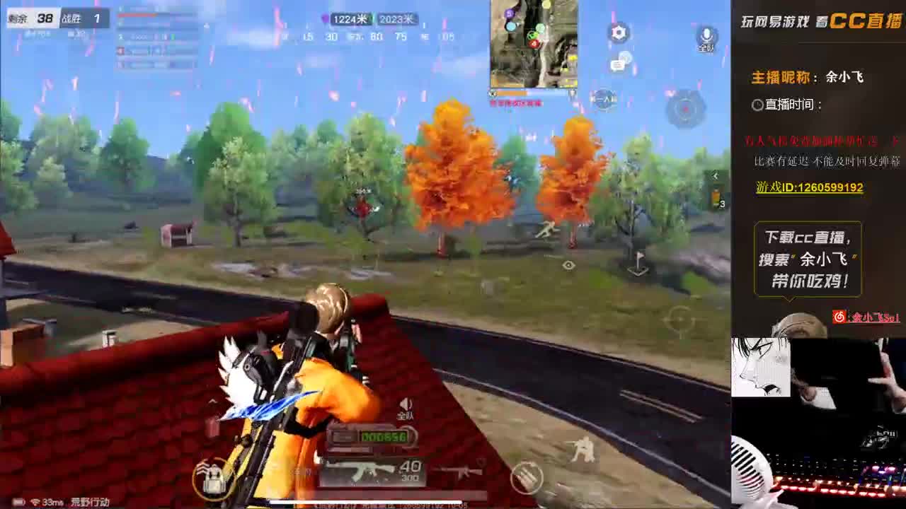 余小飞:比赛 第1段