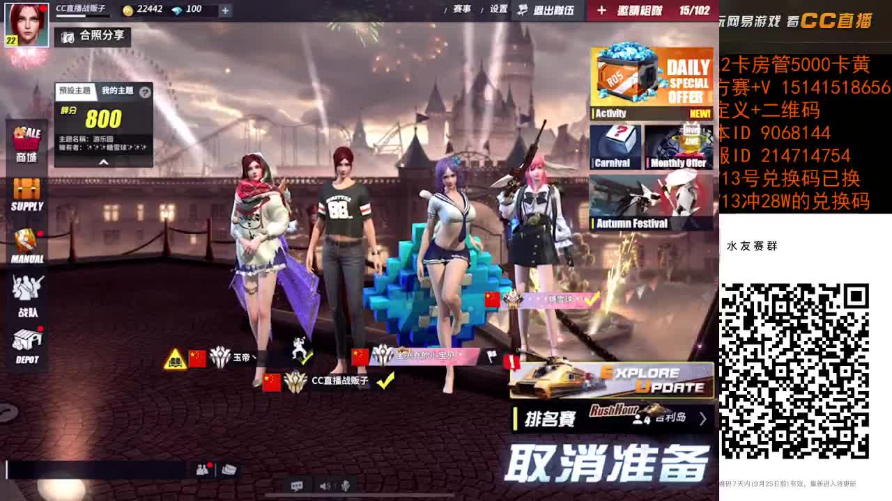 尼古拉斯阿贩 第1段