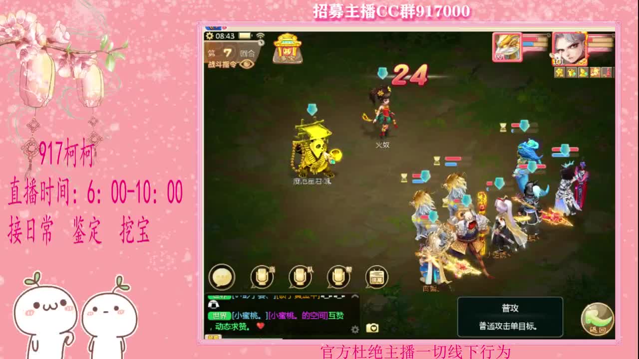 初心不负~~ 第1段
