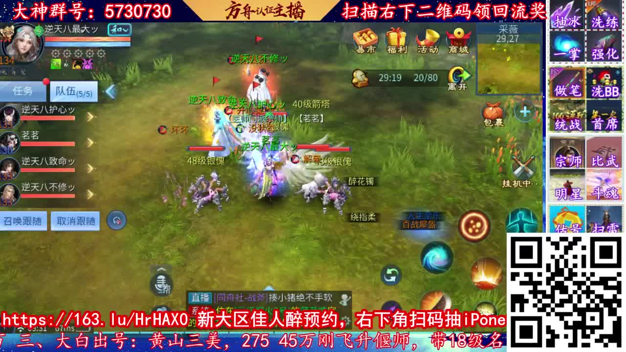 满血复活 免费接资源 强化洗宝宝 第1段
