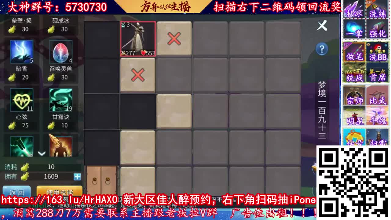 满血复活 免费接资源 强化洗宝宝 第2段