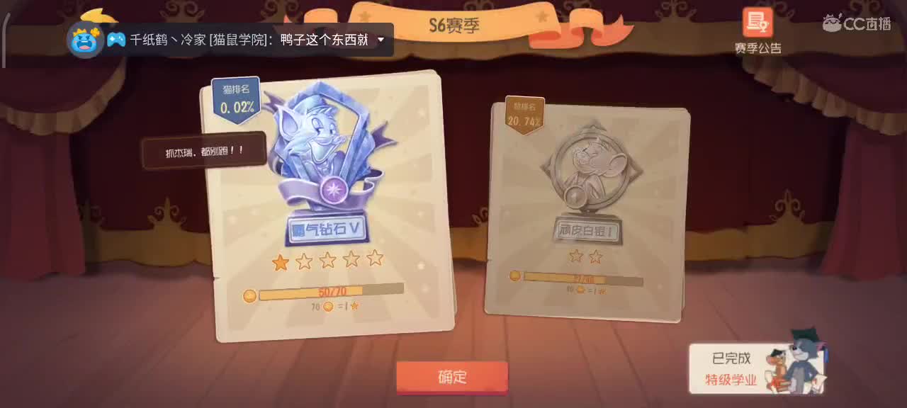 小劳来啦～天梯排位和解说各路猫选手
