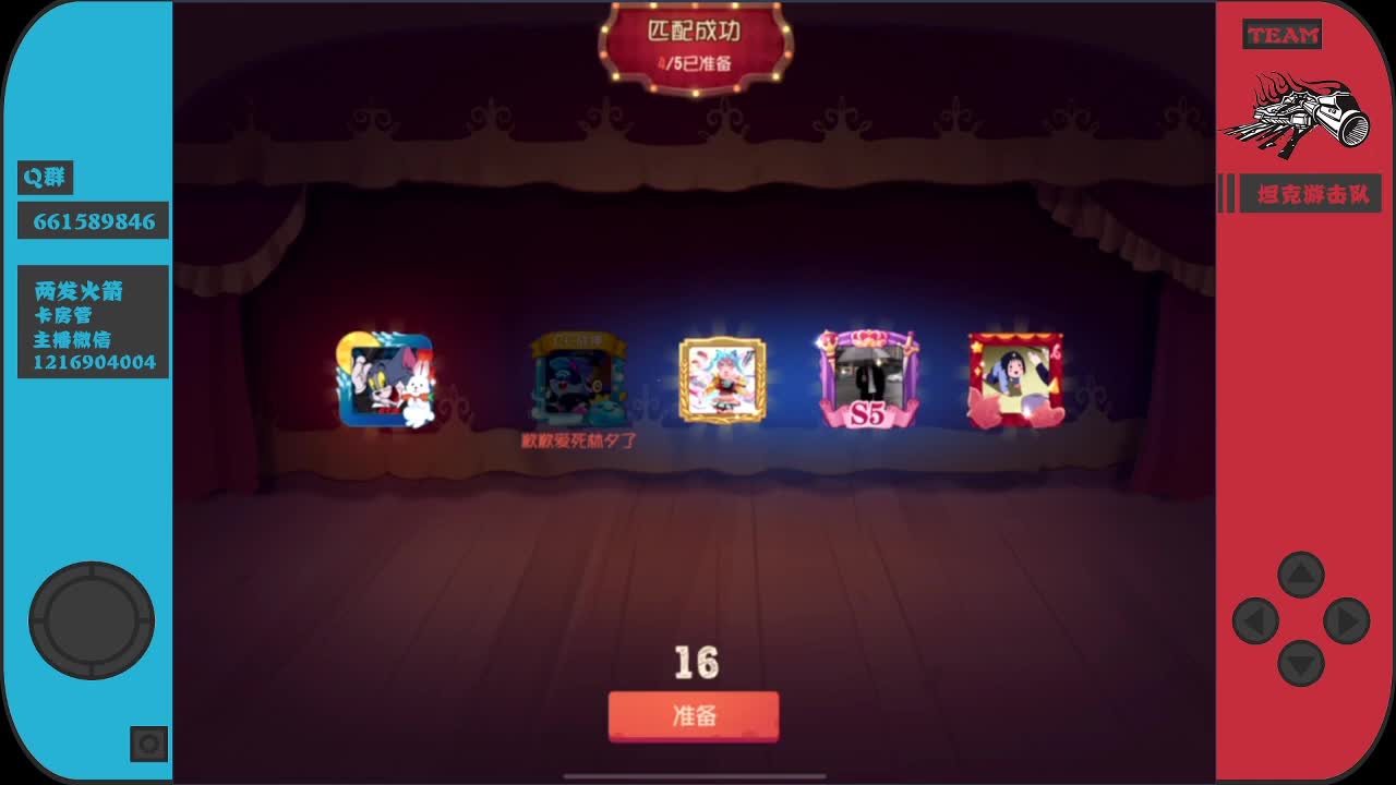 洒洒水，洒洒水~