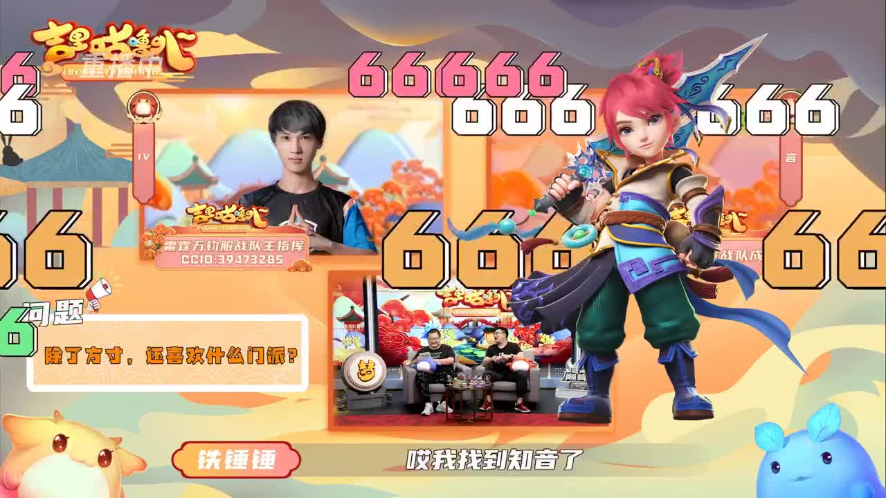 【重播】吉里咕噜叭第四期 第1段