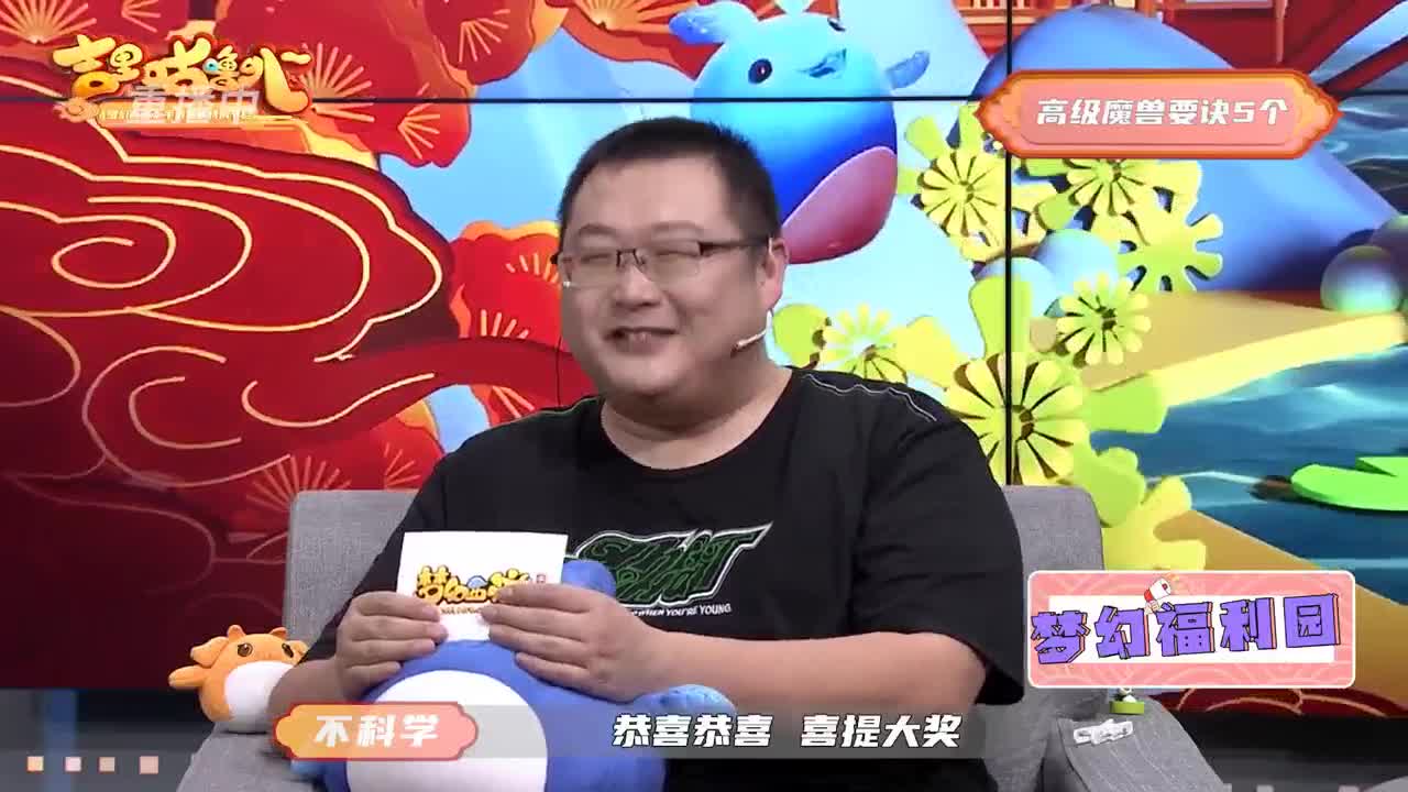 【重播】吉里咕噜叭第四期 第3段