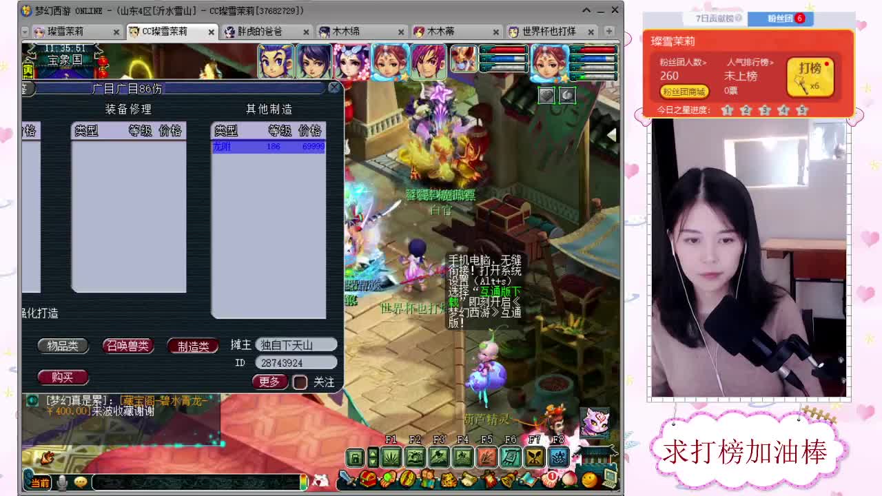 千万5开 接鉴定求加油棒 第1段