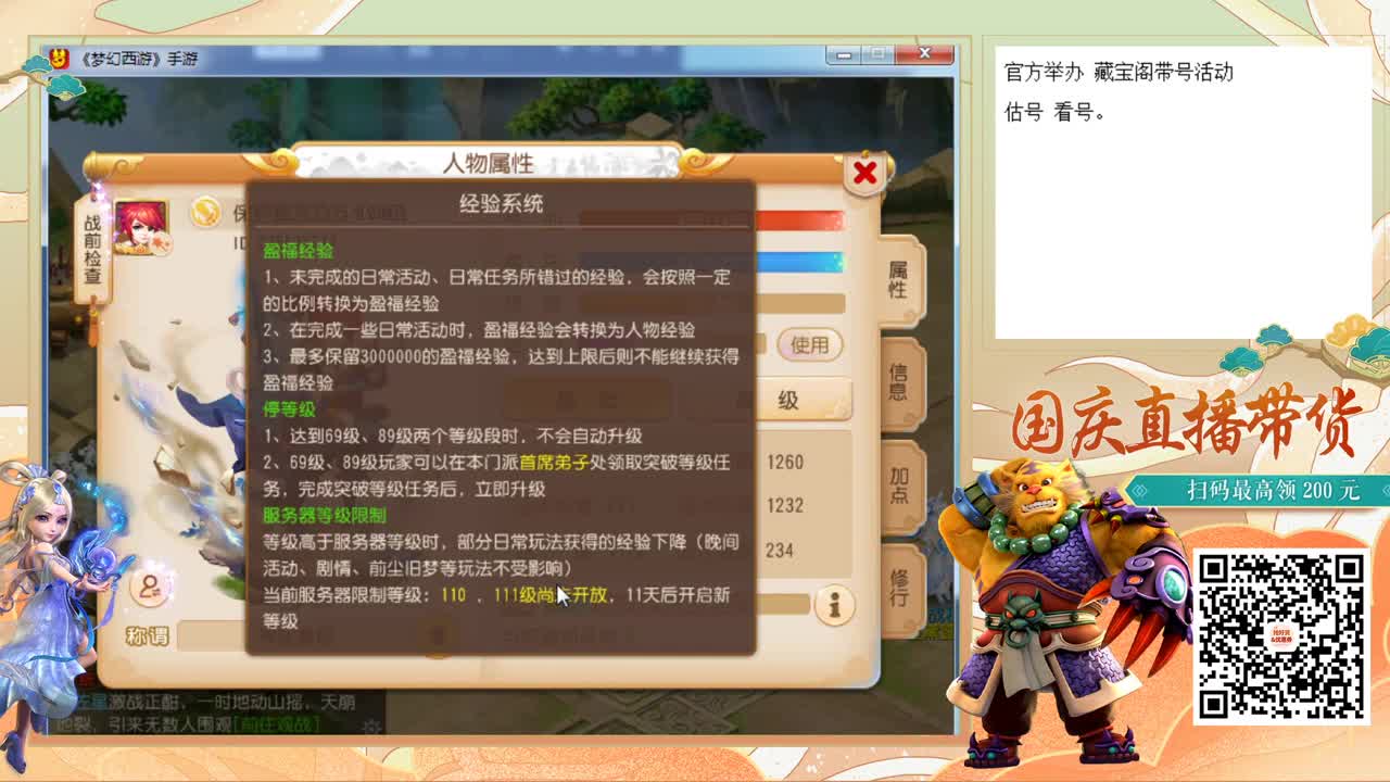 灵兽小王子，免费接一切