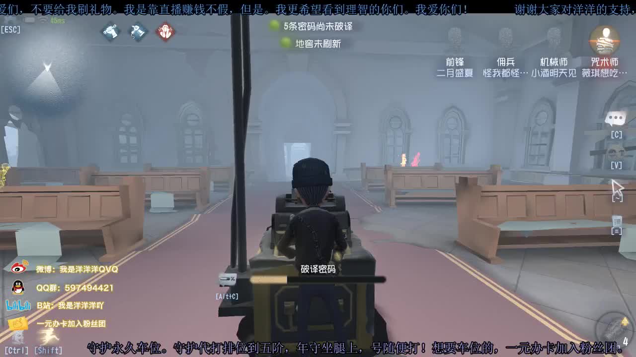 洋洋洋：来打架，哼