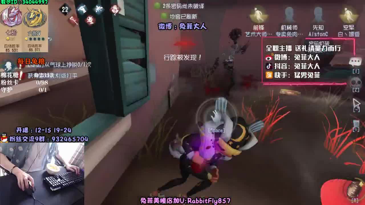 塔罗 在线带粉~ 第1段