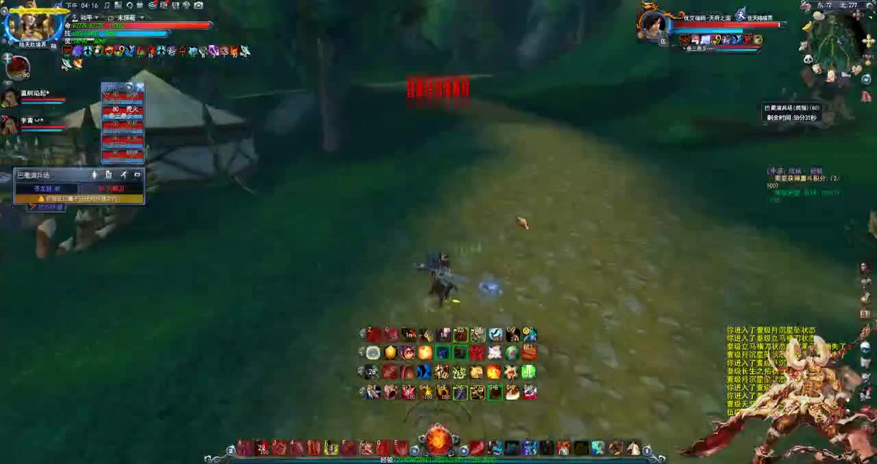 问一下下，雪竹今天乱么？