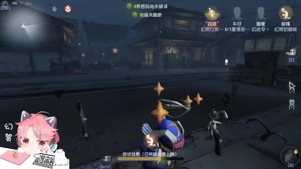 幻人皇贺 第1段
