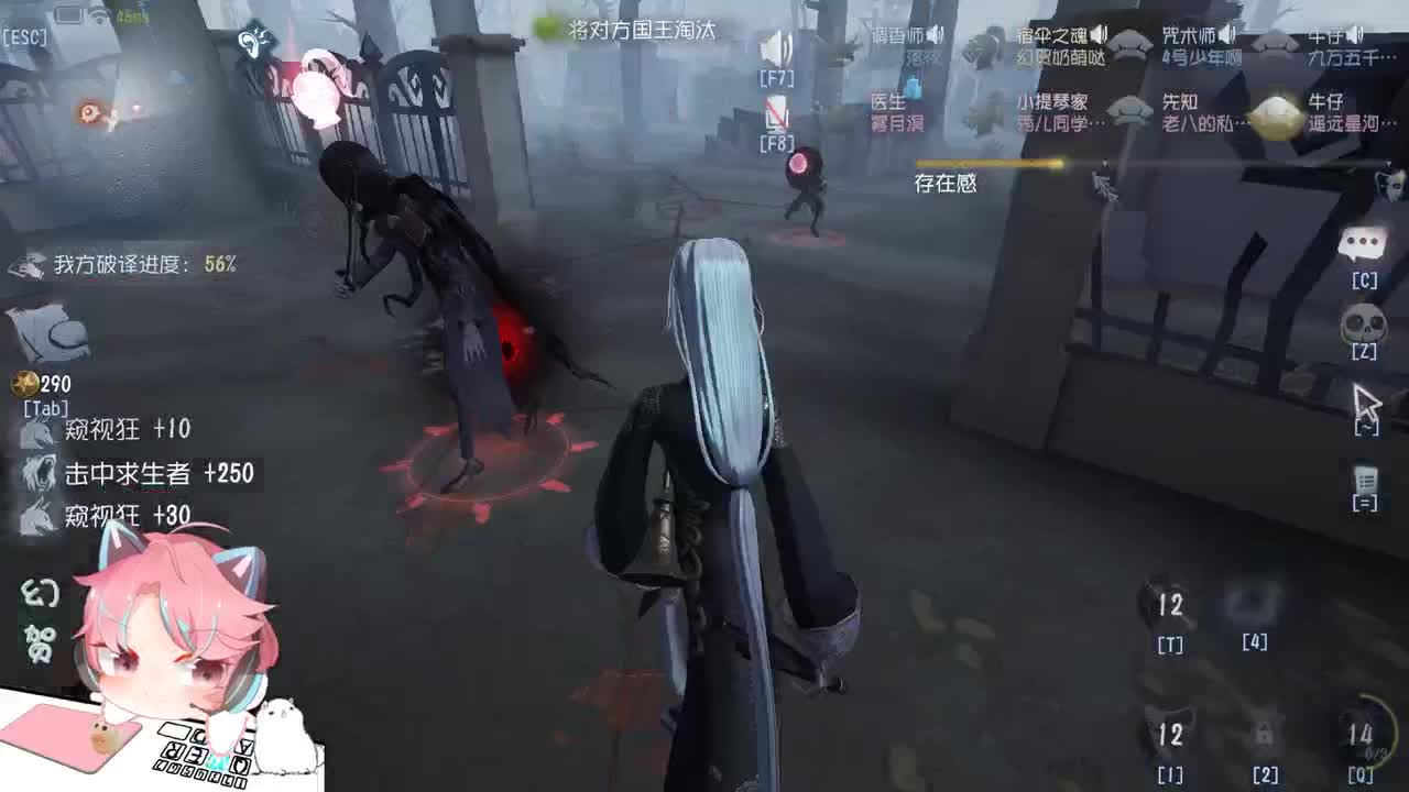 幻人皇贺 第2段