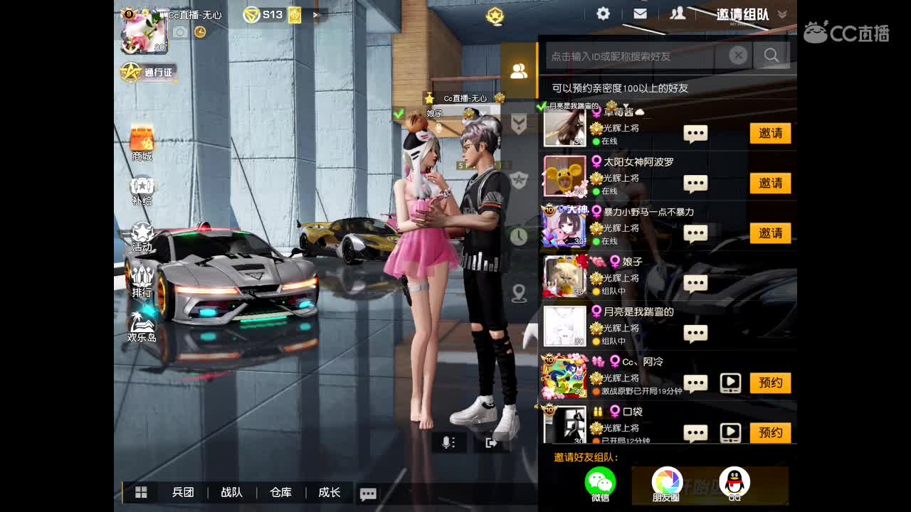 AK加红点带你成河每一个角落。等你相伴 第1段