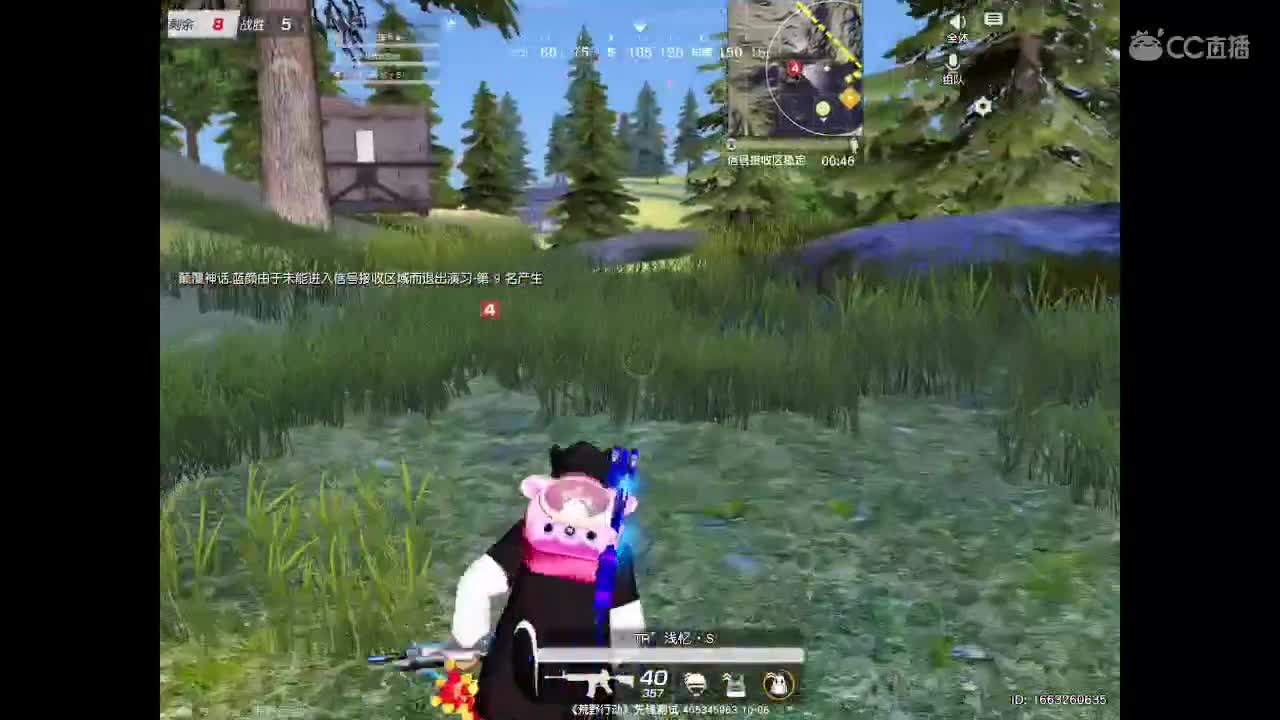 AK加红点带你成河每一个角落。等你相伴 第3段