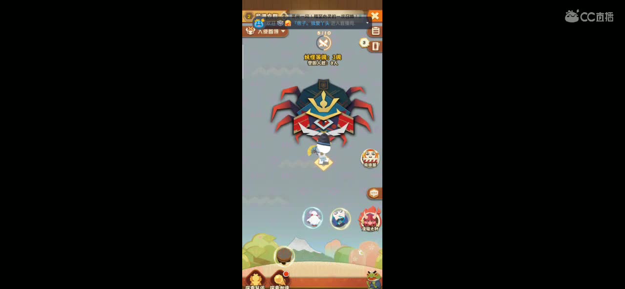新主播求波关注