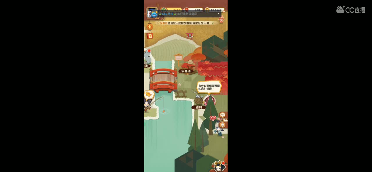 新主播求波关注