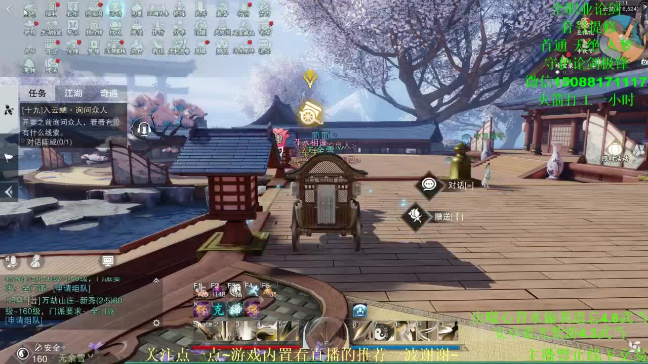全职 接各种 专业团队（云梦暗香华山最专业）